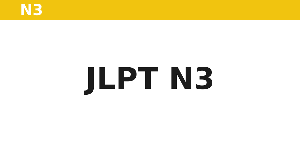 Intermediate Grammar